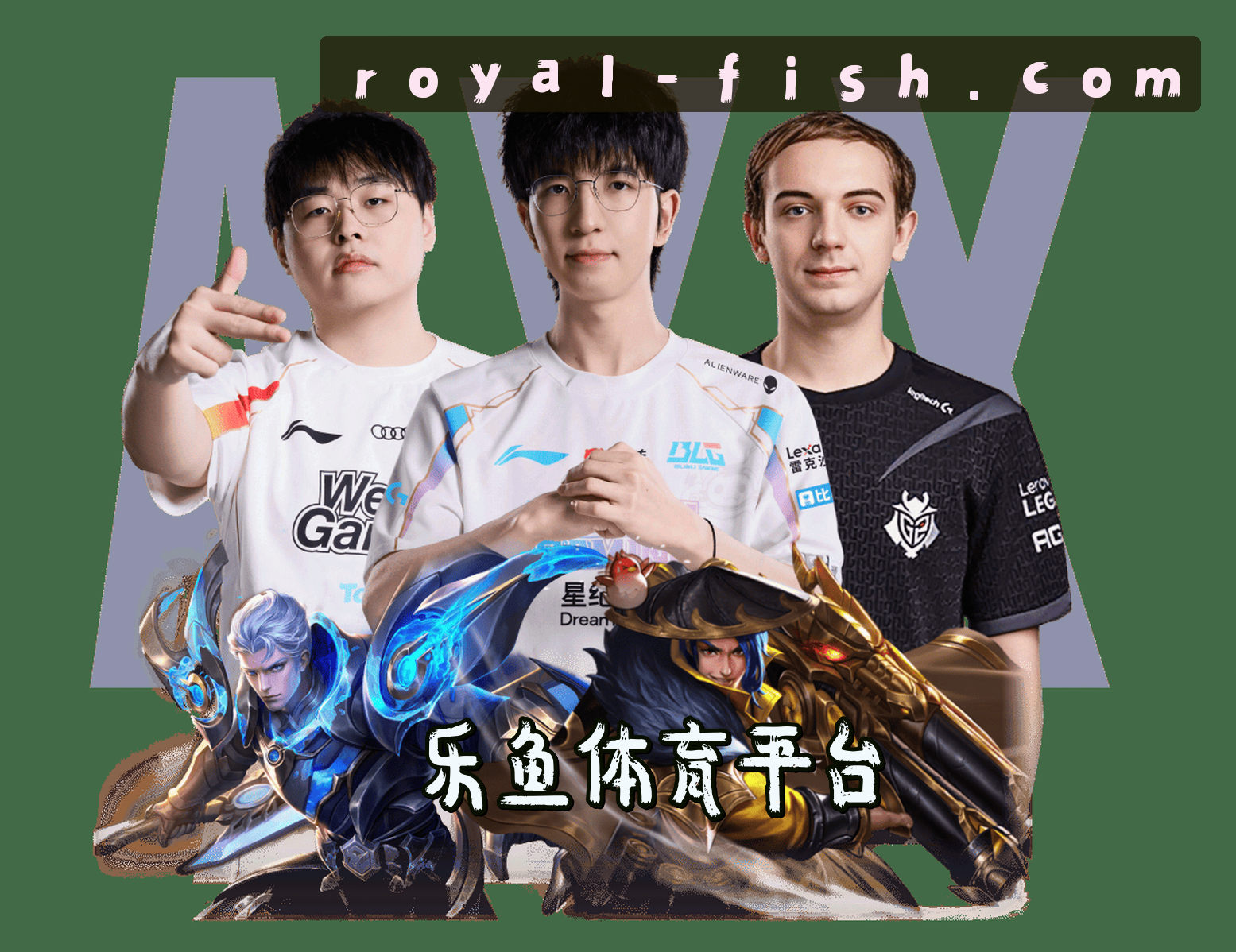 乐鱼体育官网 - Leyu Sports 官方入口